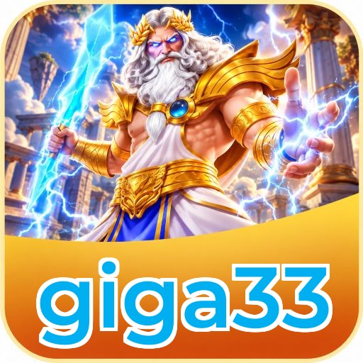 Screenshot 1 - giga33 Home Screen